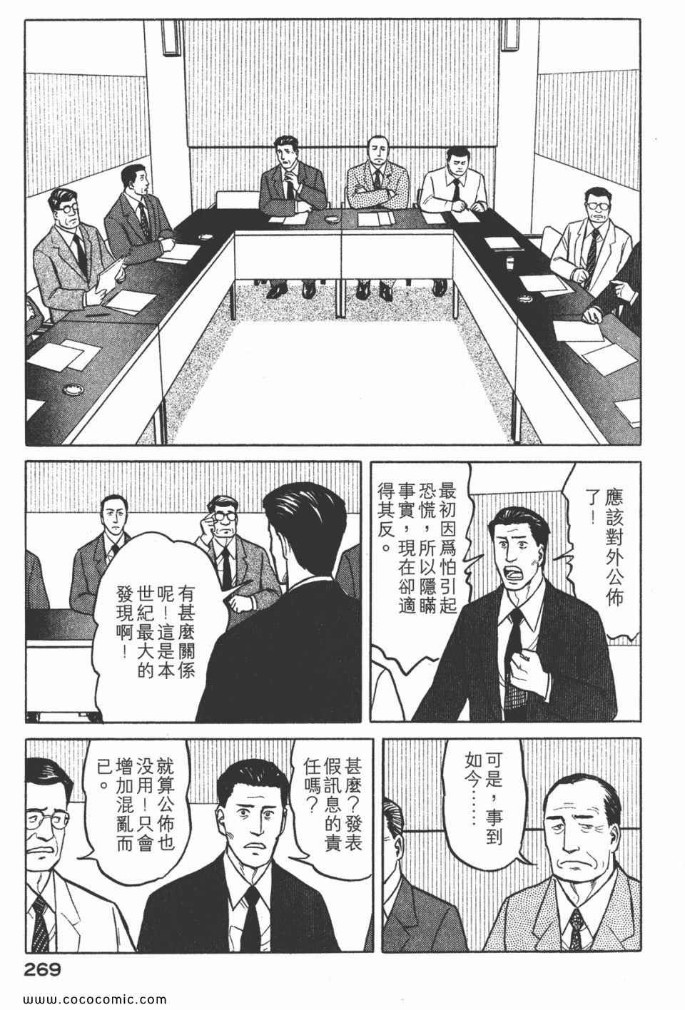 第272页