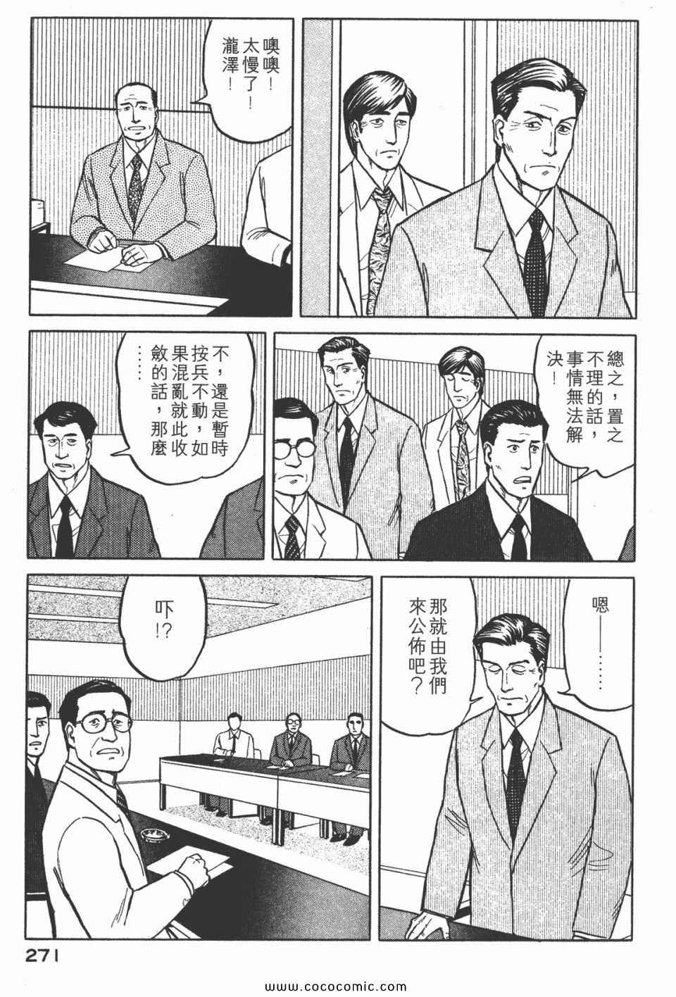 第274页