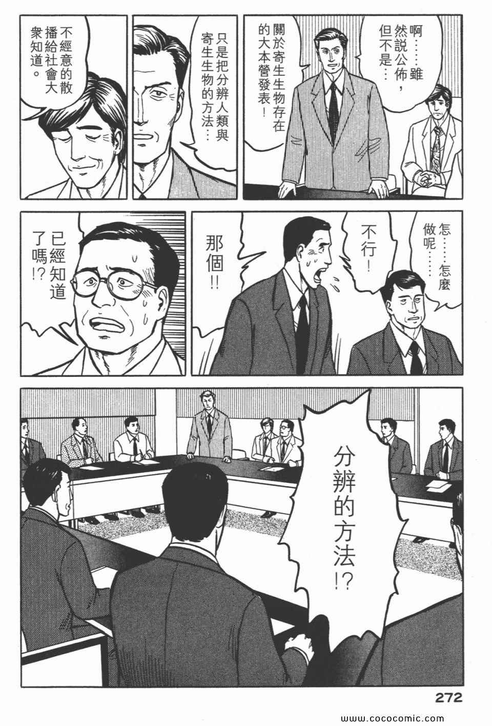 第275页