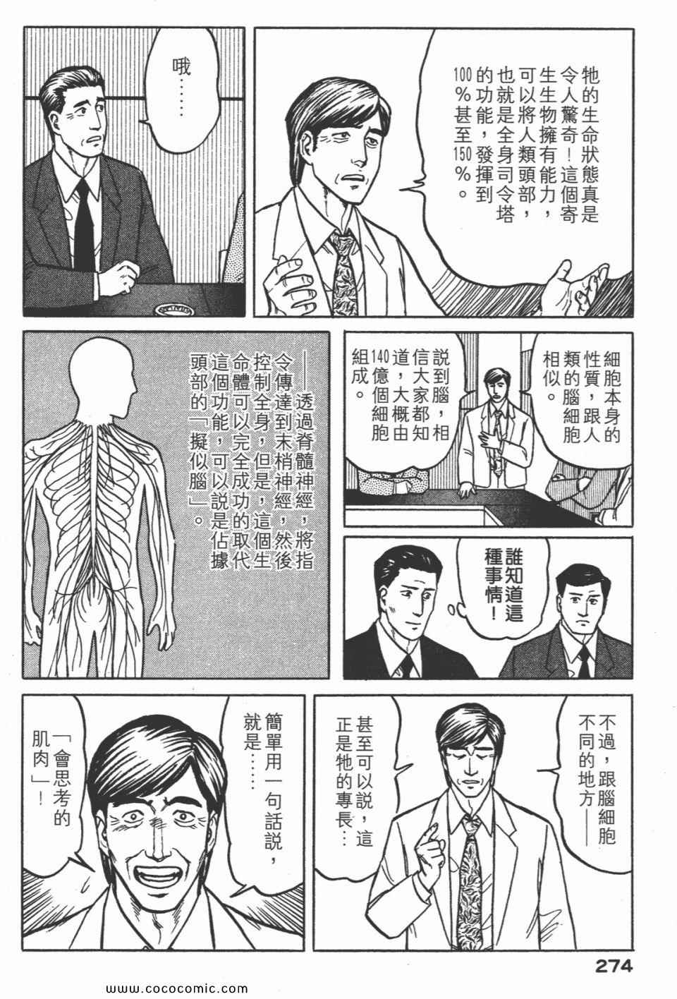 第277页