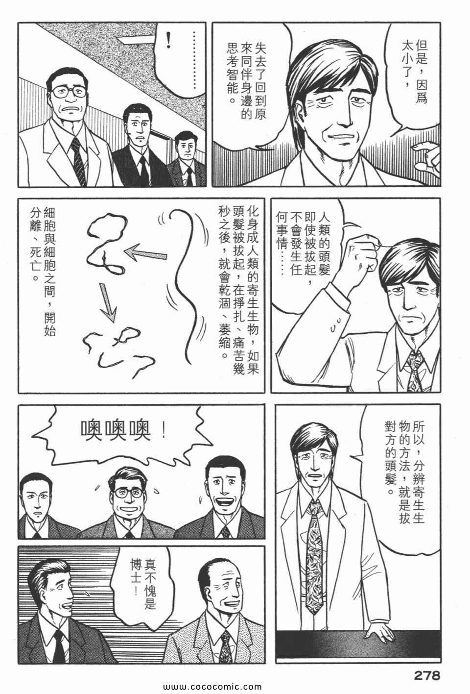 第281页