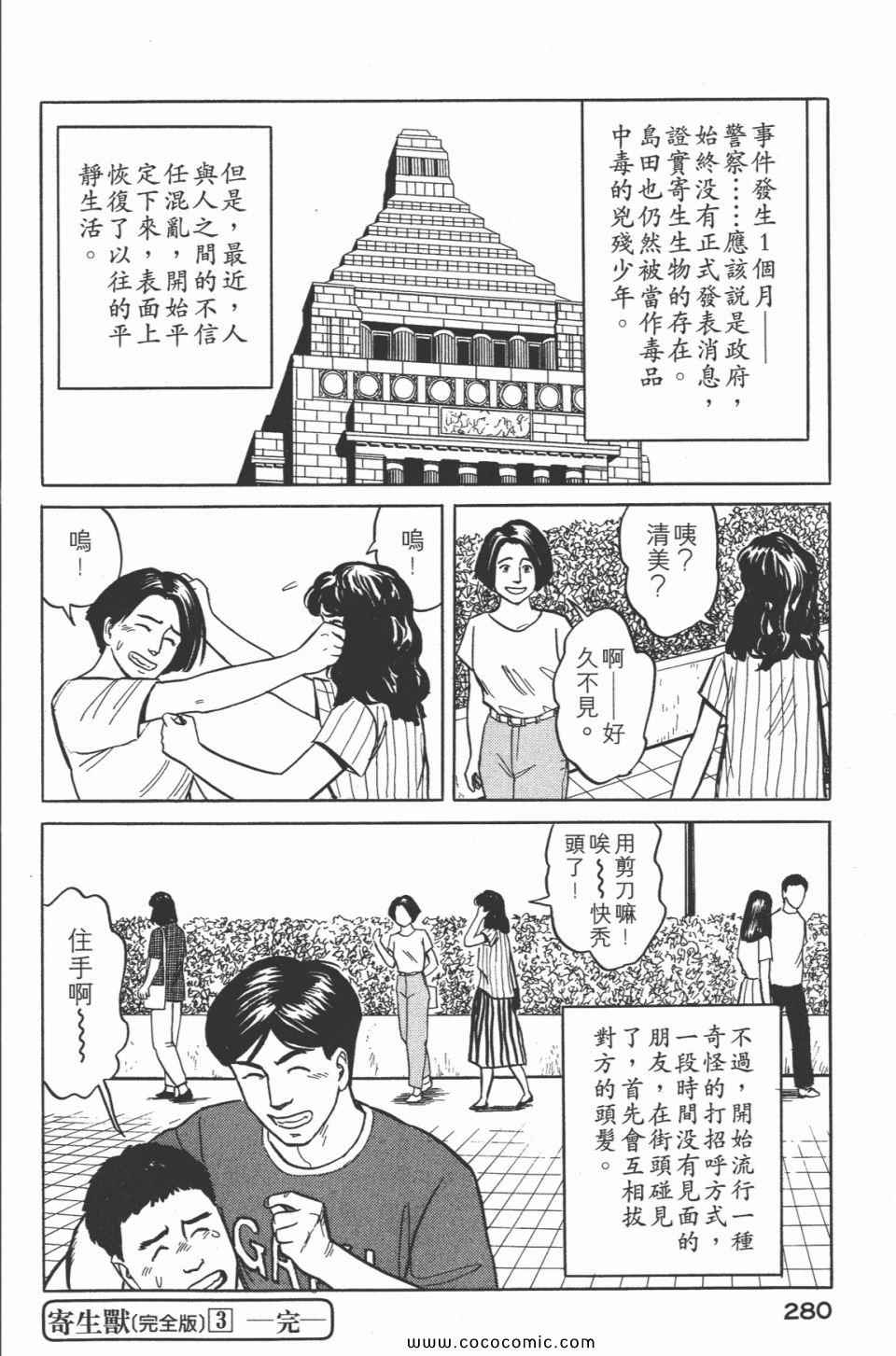 第283页