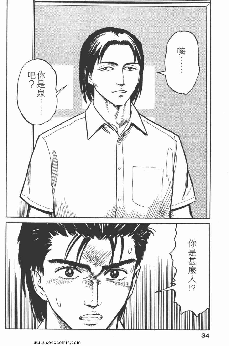 第37页