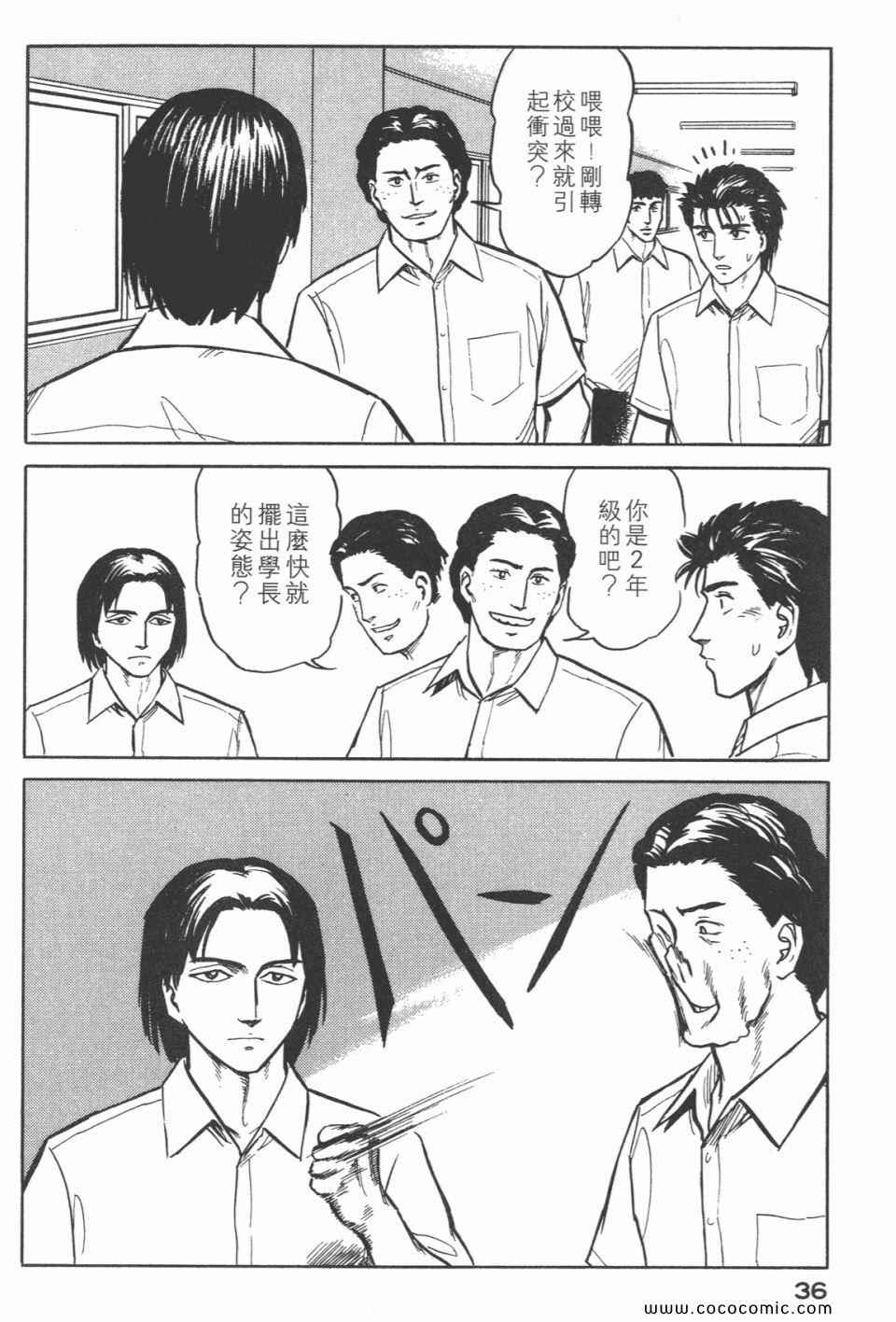 第39页