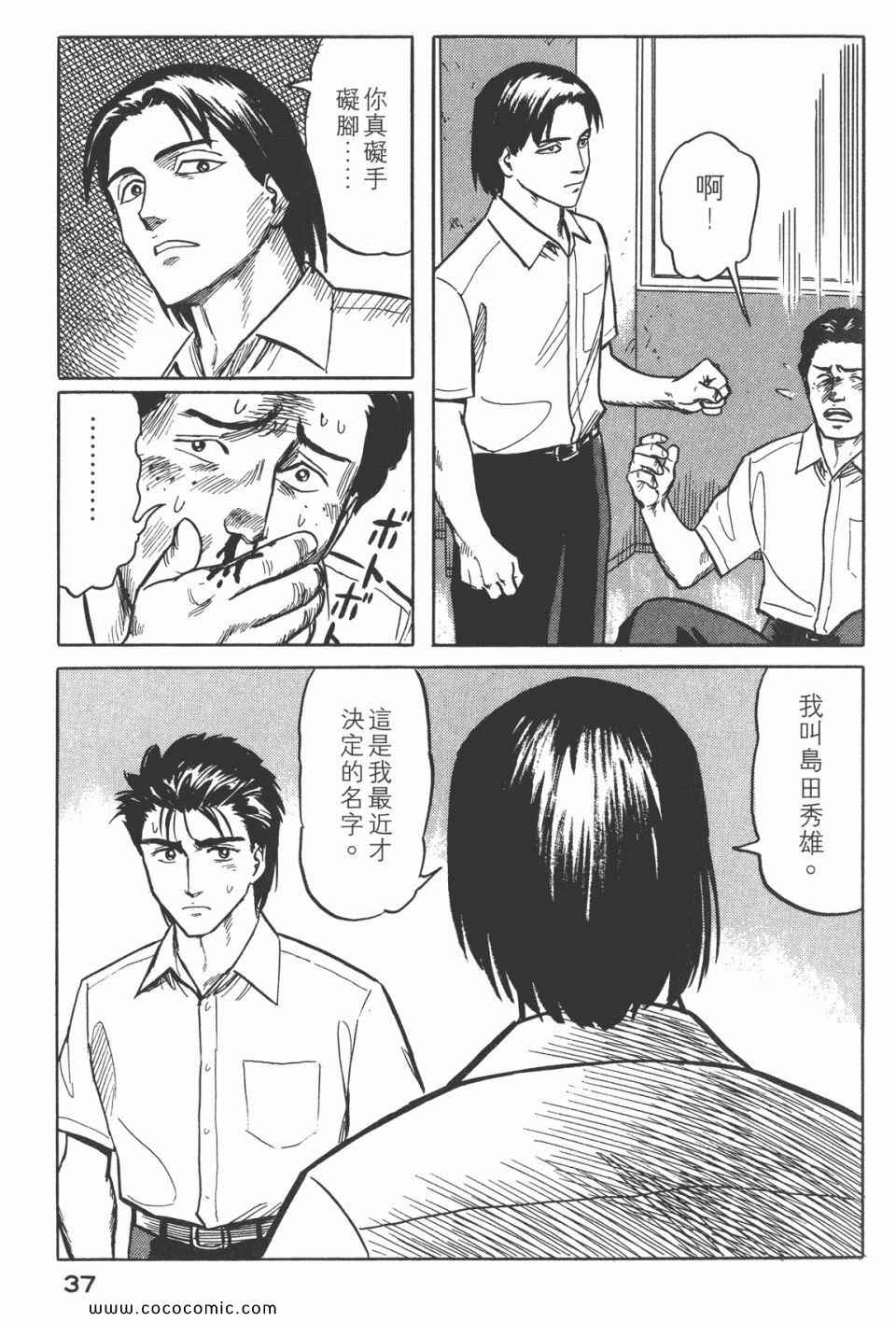 第40页