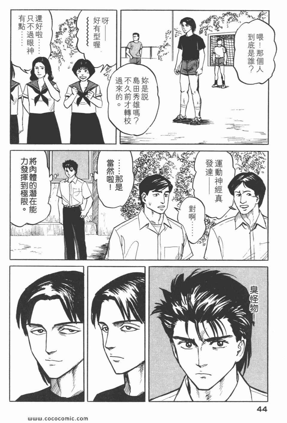 第47页