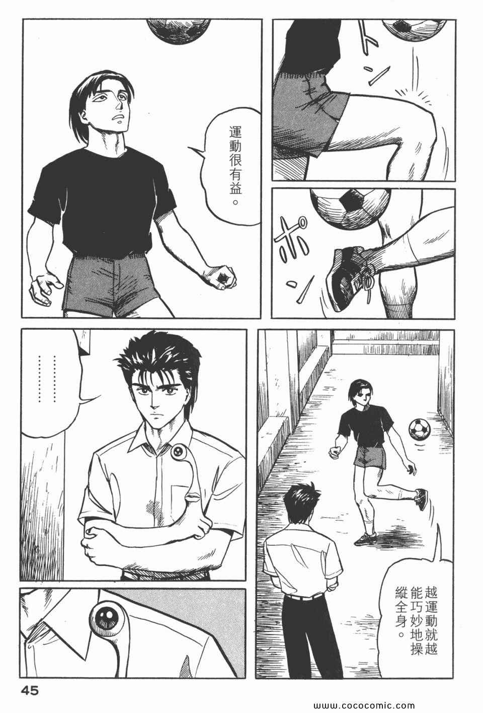 第48页