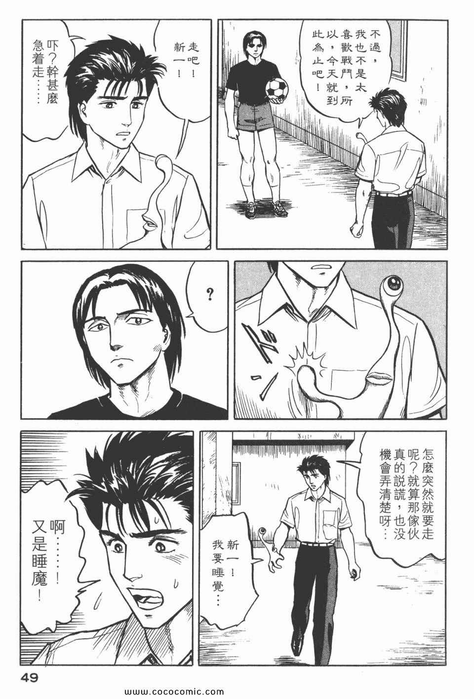 第52页