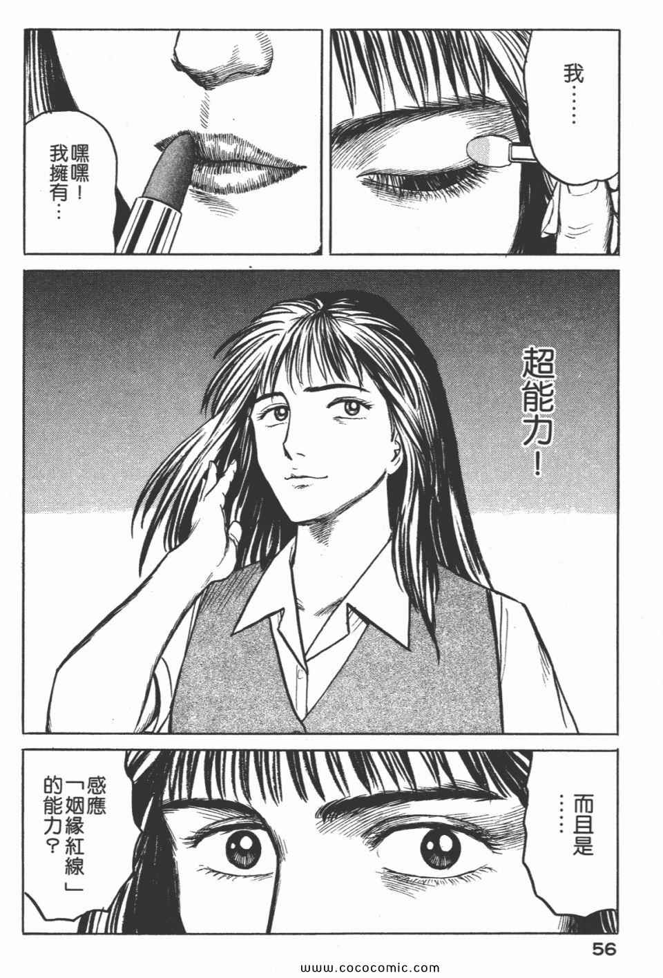 第59页