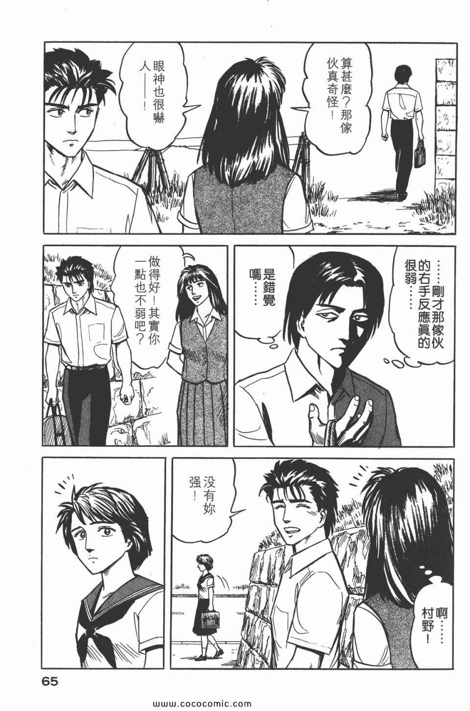 第68页