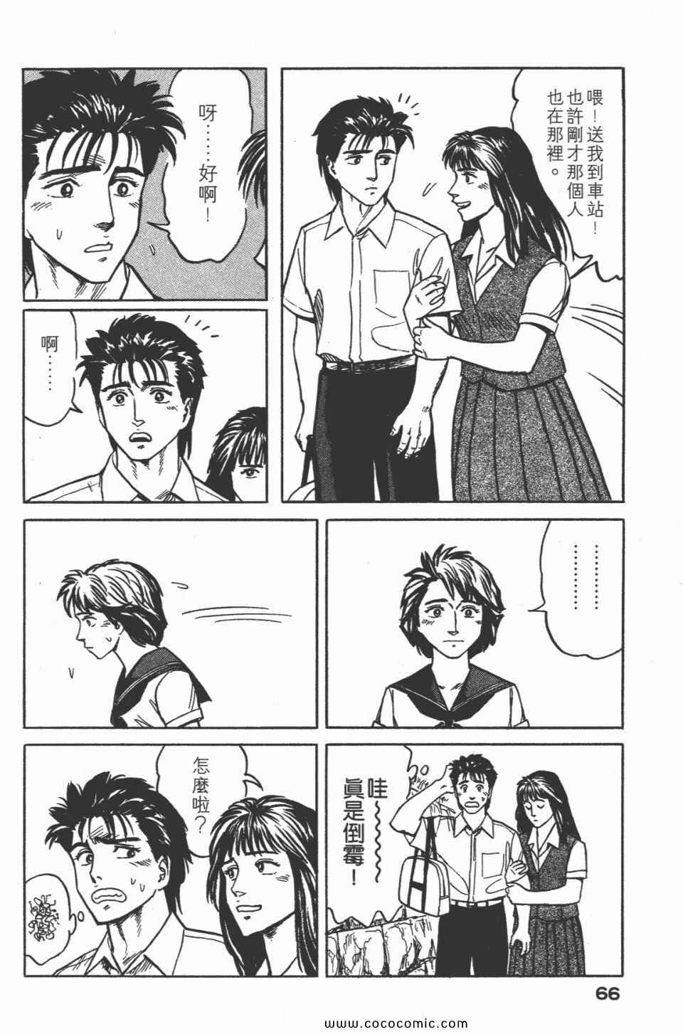 第69页