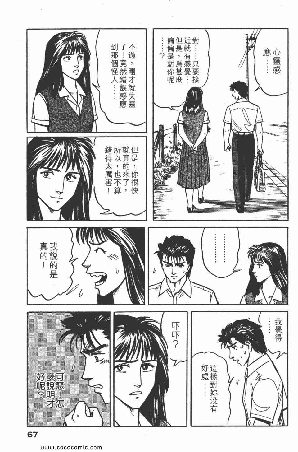 第70页