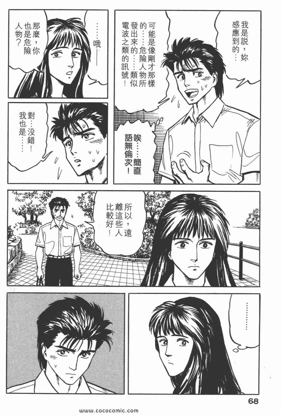 第71页