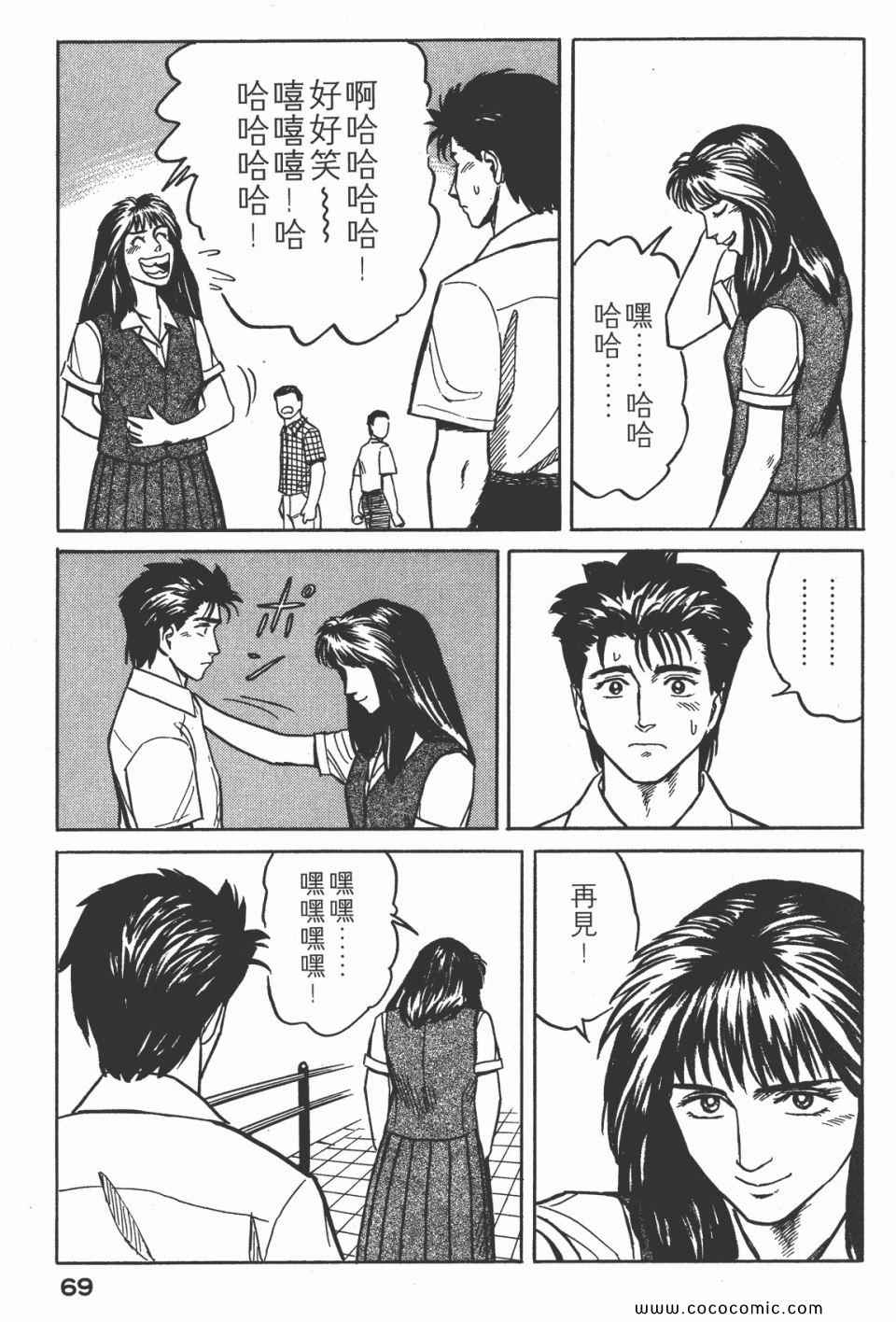 第72页