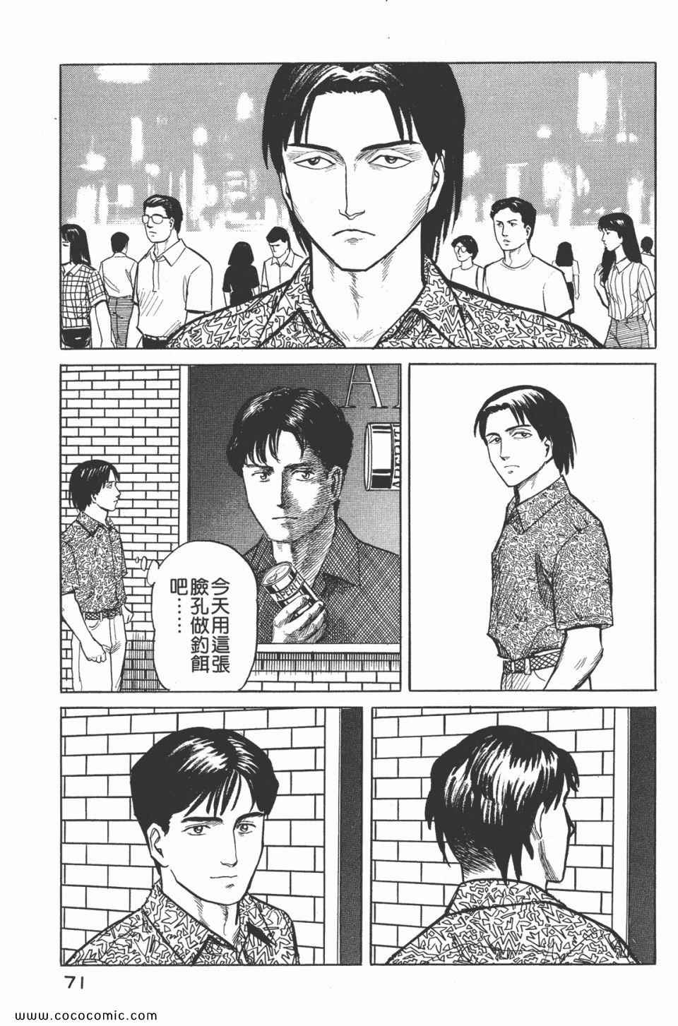 第74页