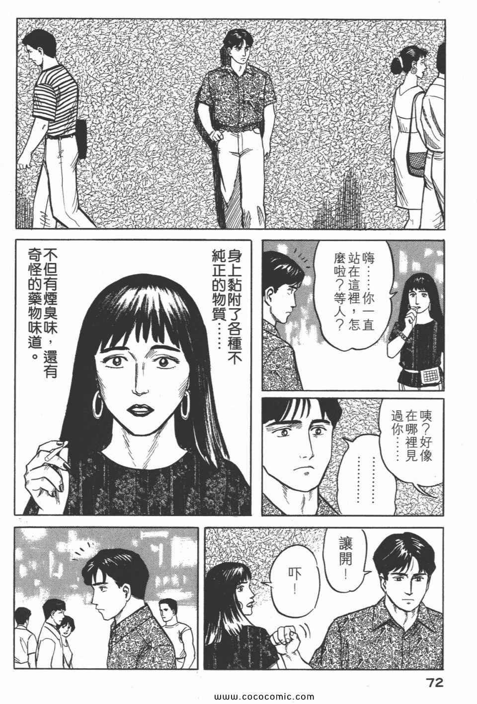 第75页