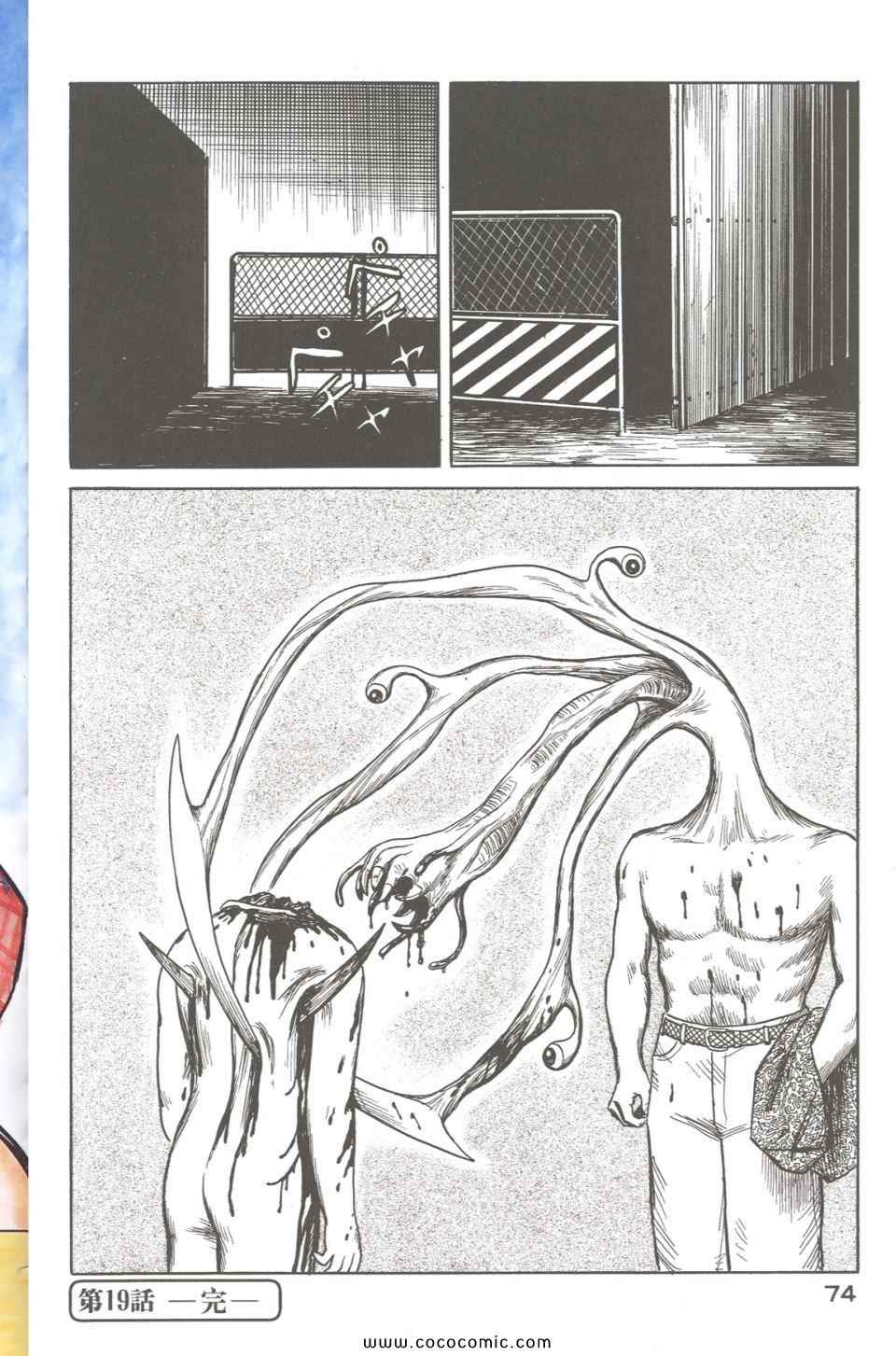 第77页