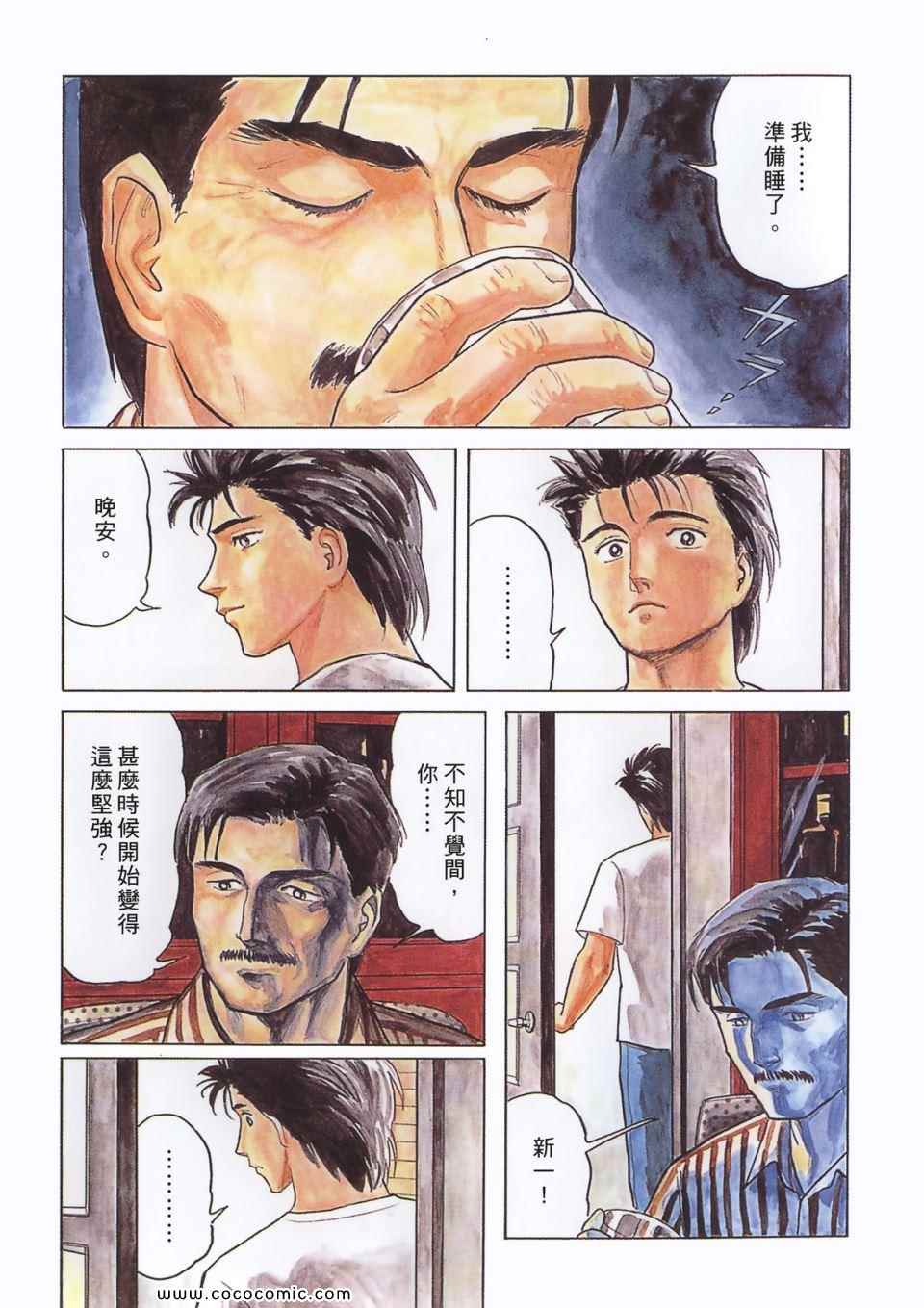 第80页