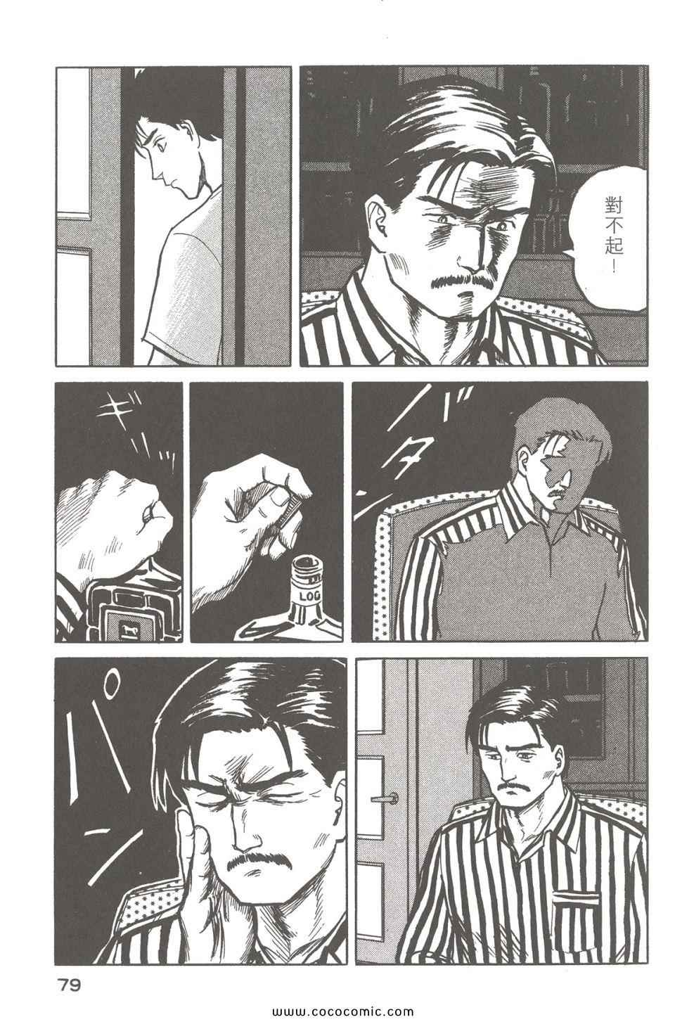 第82页