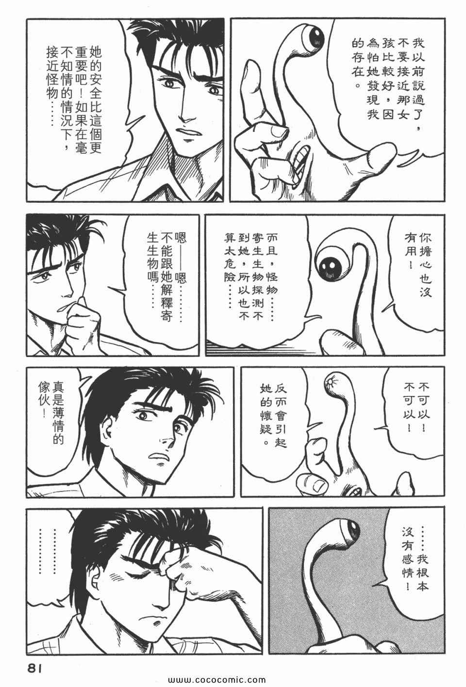 第84页