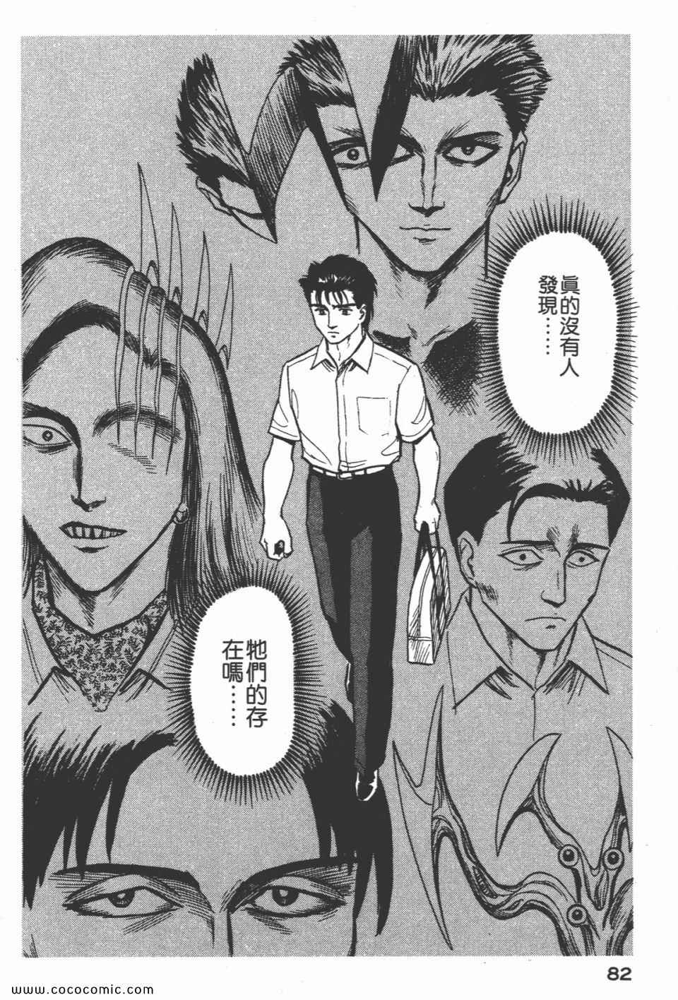 第85页
