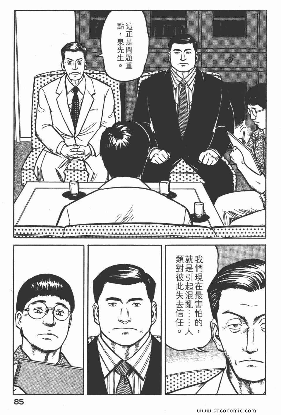 第88页