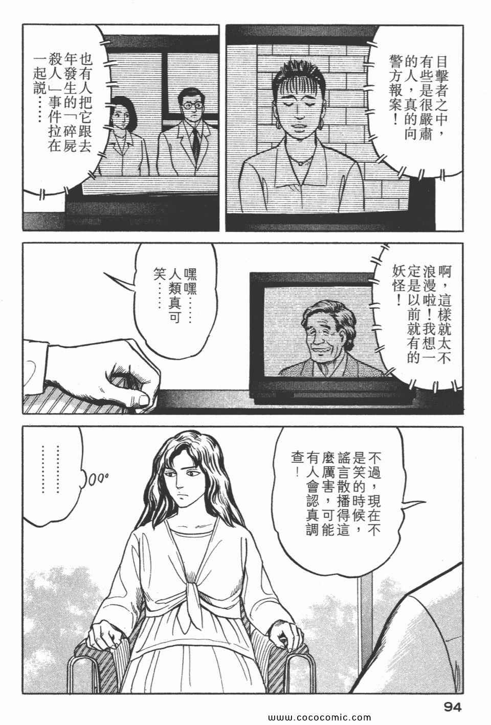 第97页