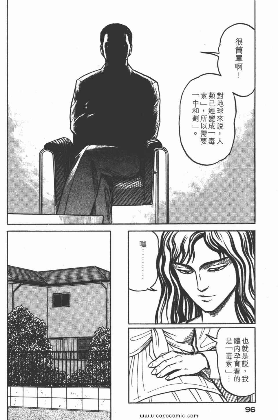 第99页