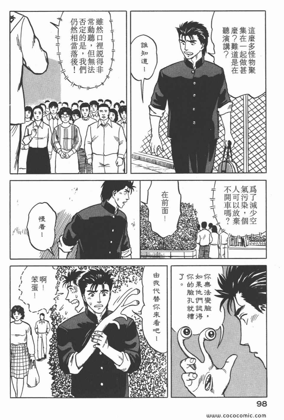 第101页