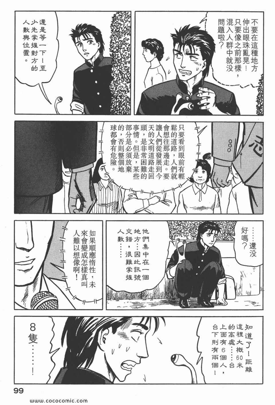 第102页