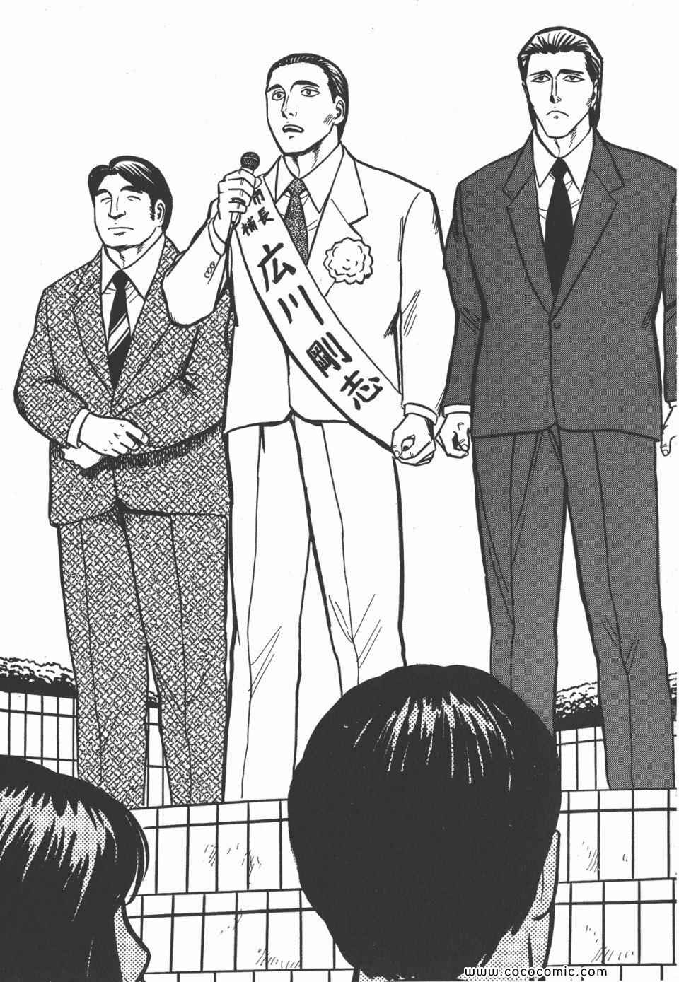 第104页