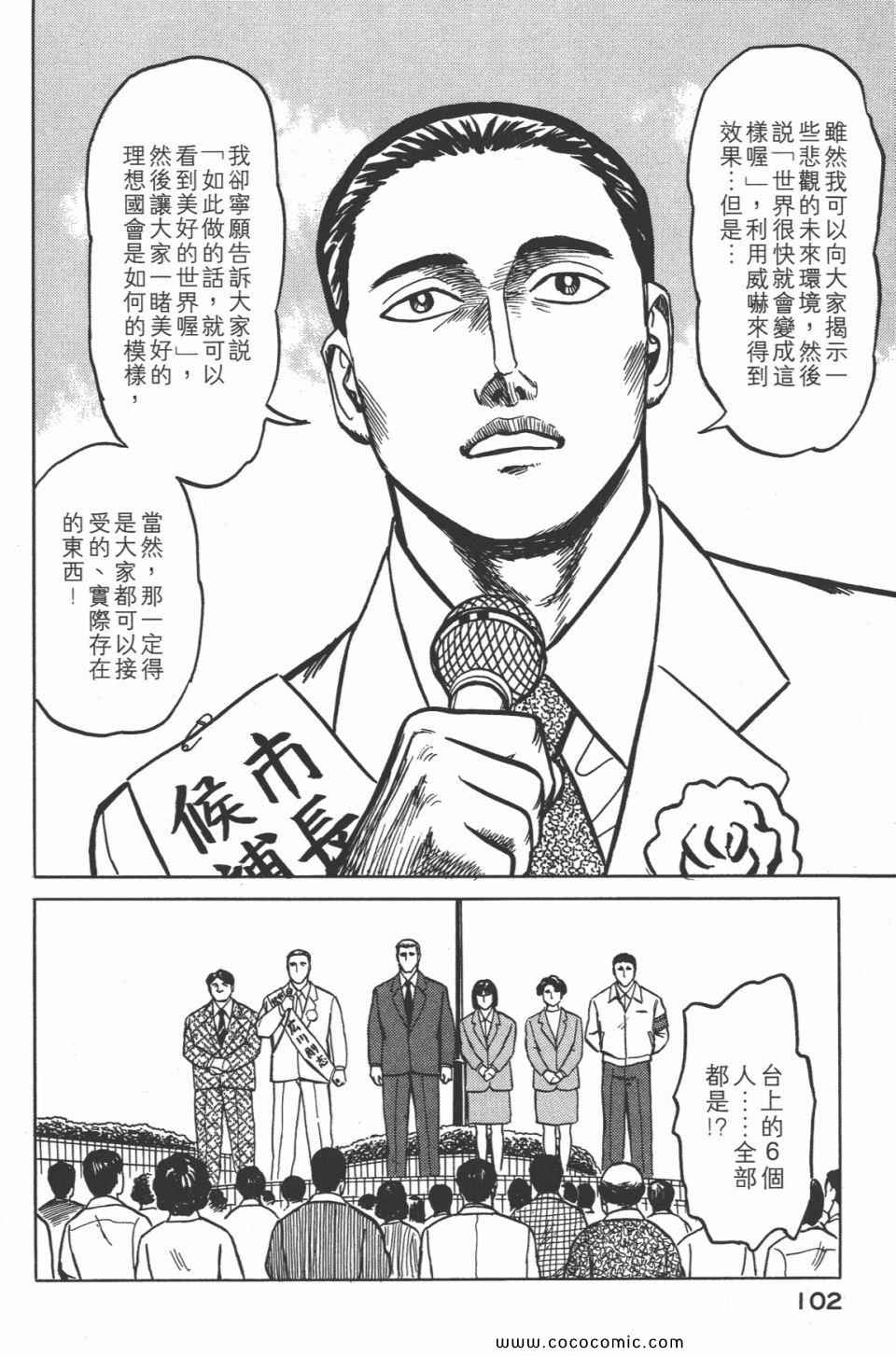 第105页
