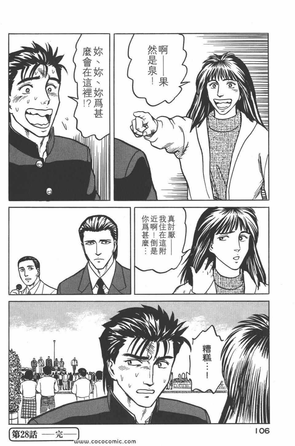 第109页