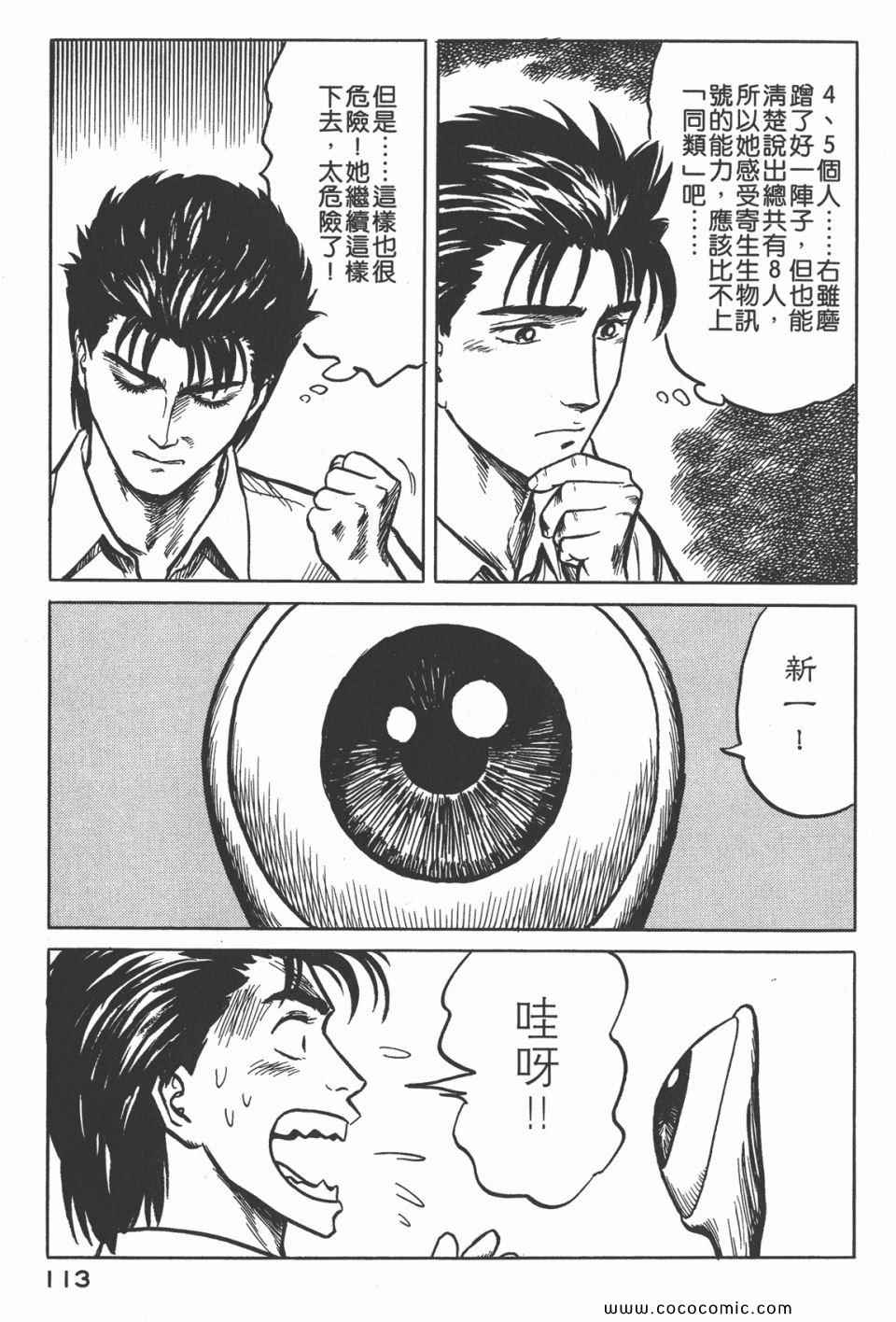 第116页