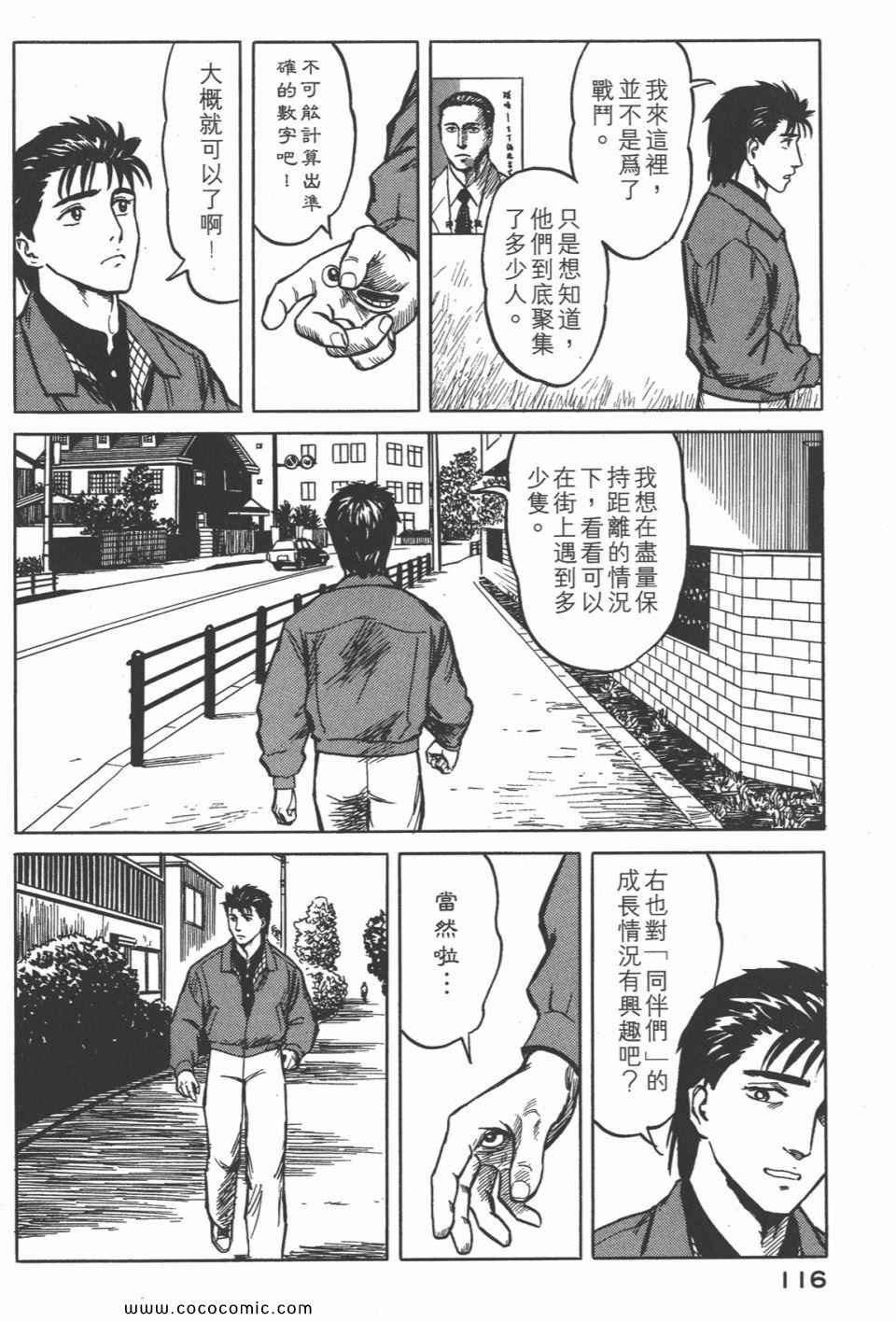 第119页