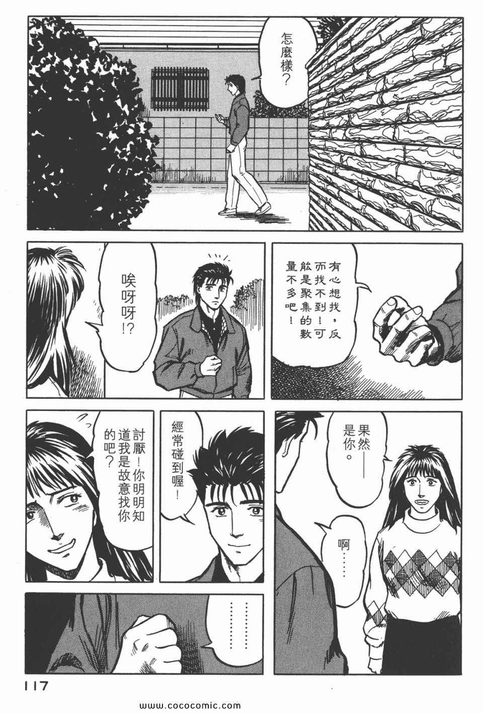 第120页