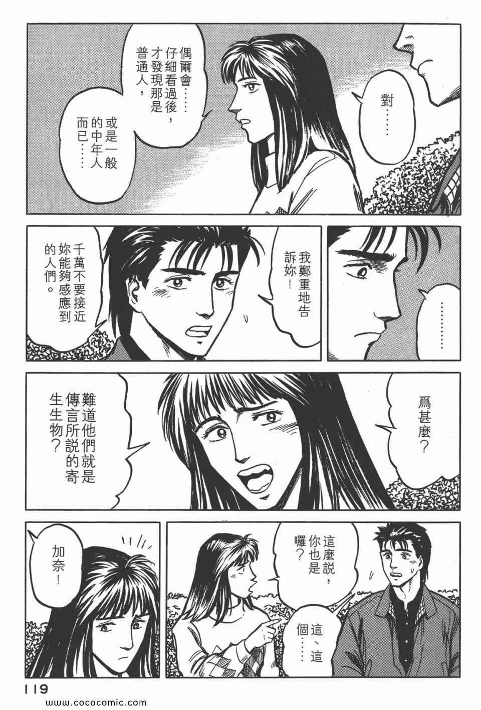 第122页