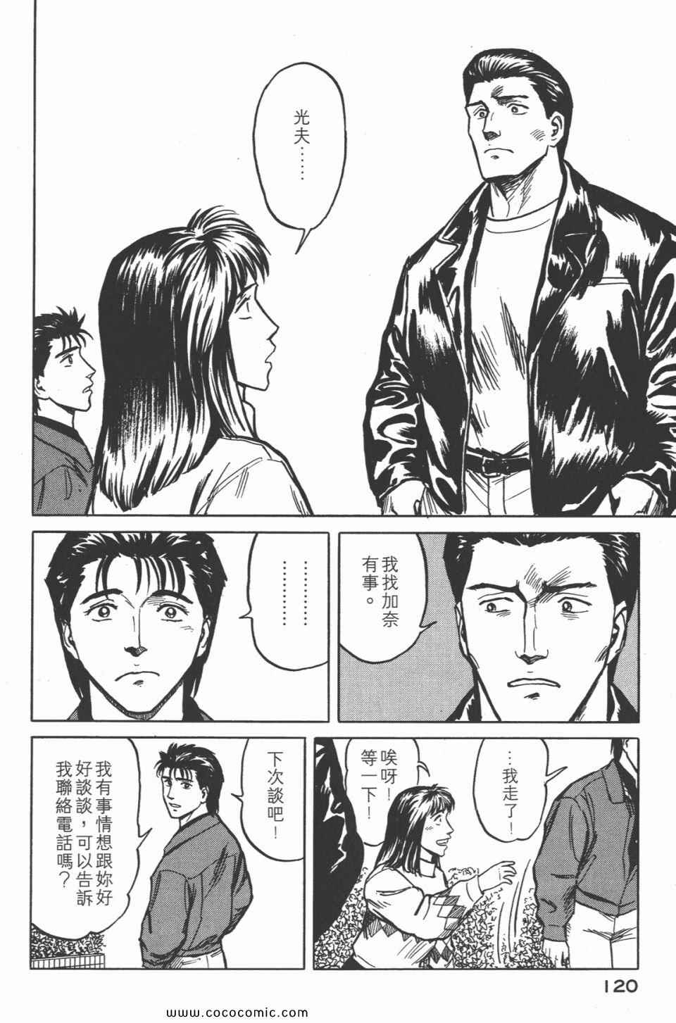 第123页