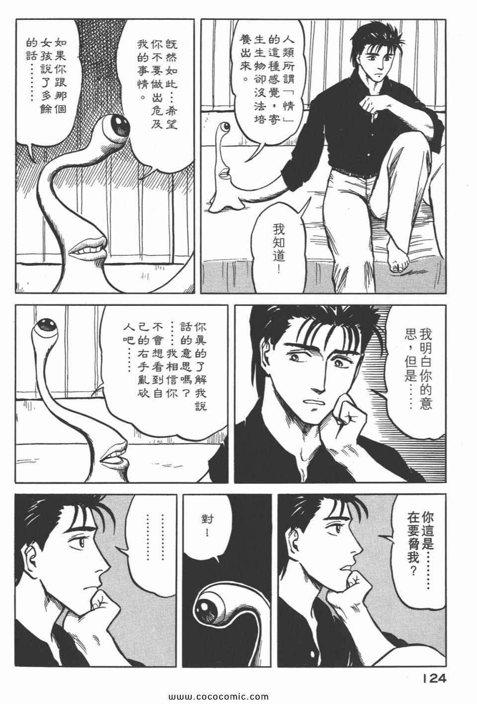 第127页