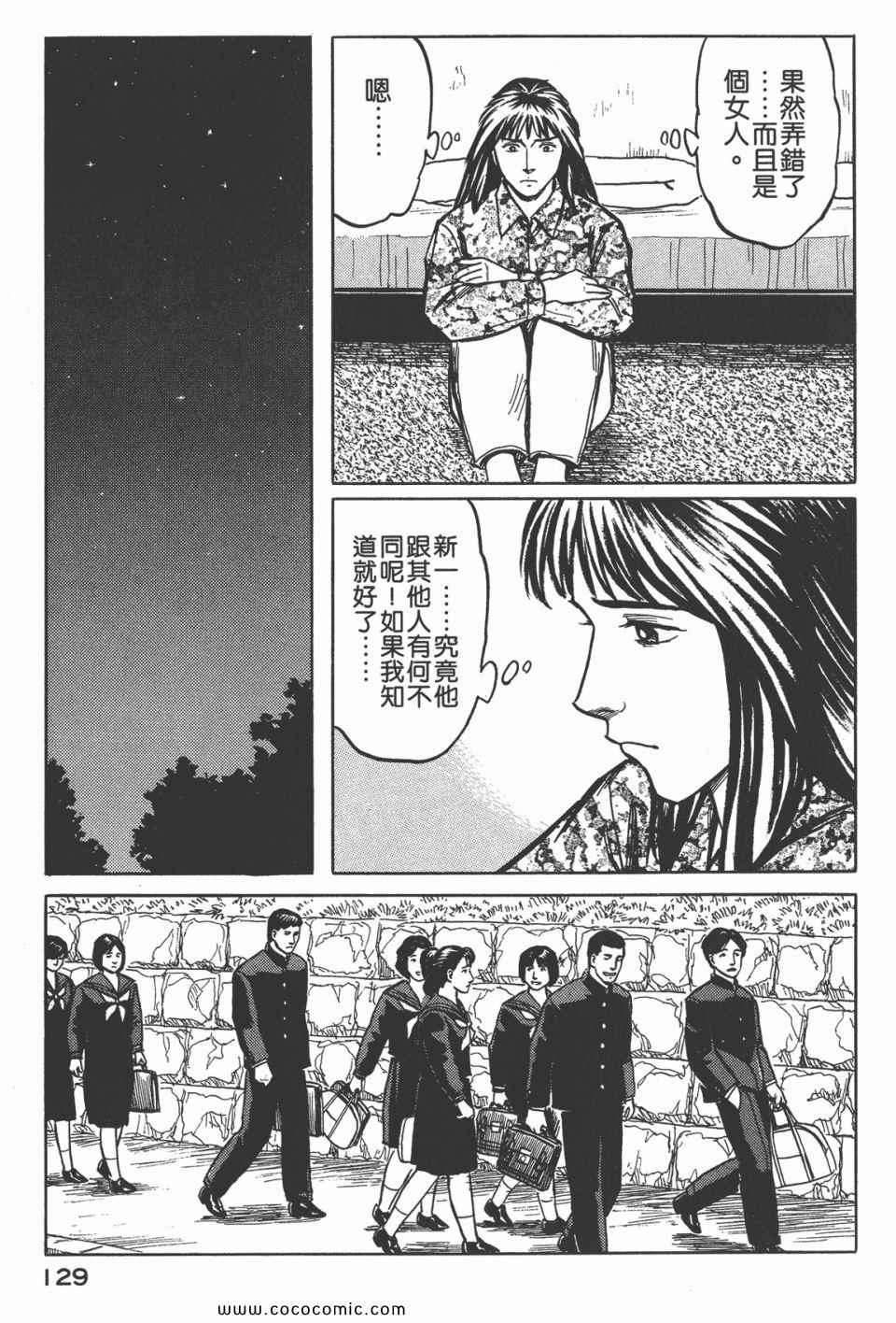 第132页