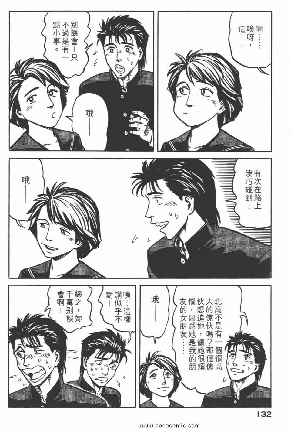 第135页