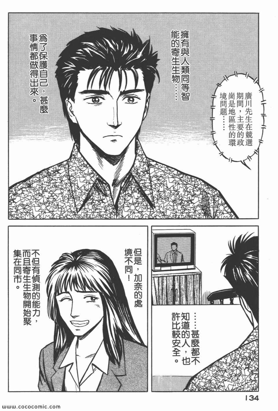 第137页