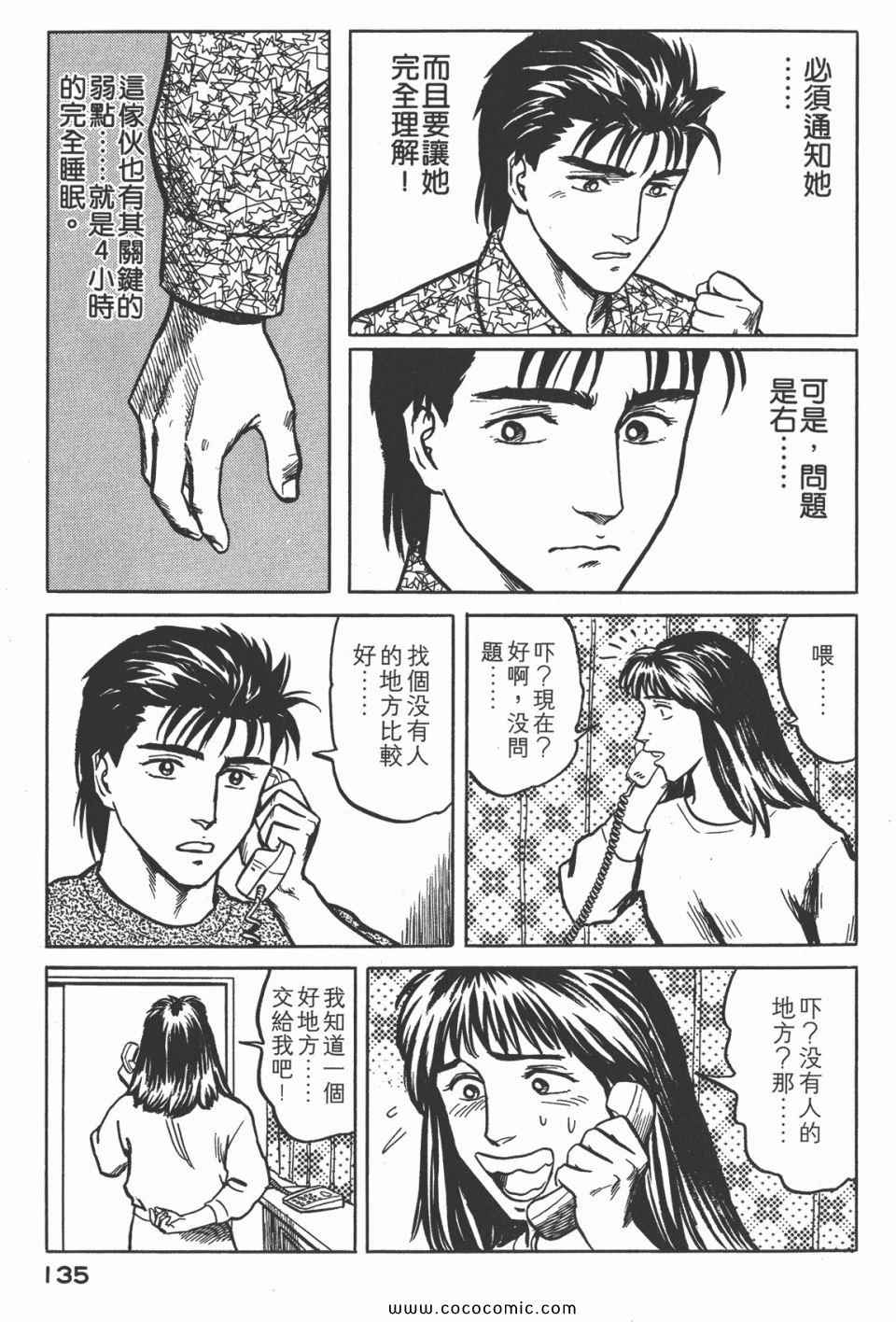 第138页