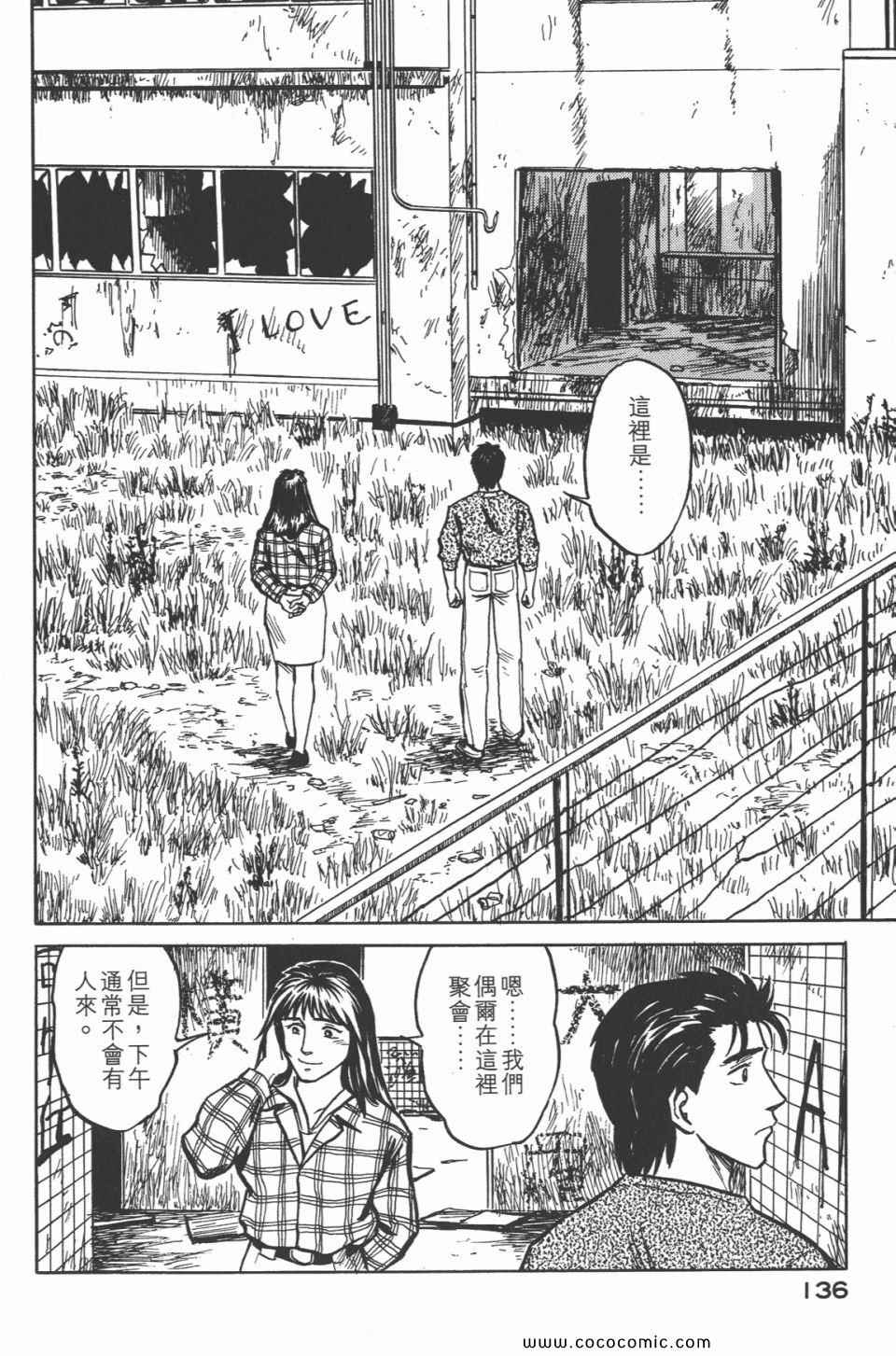 第139页