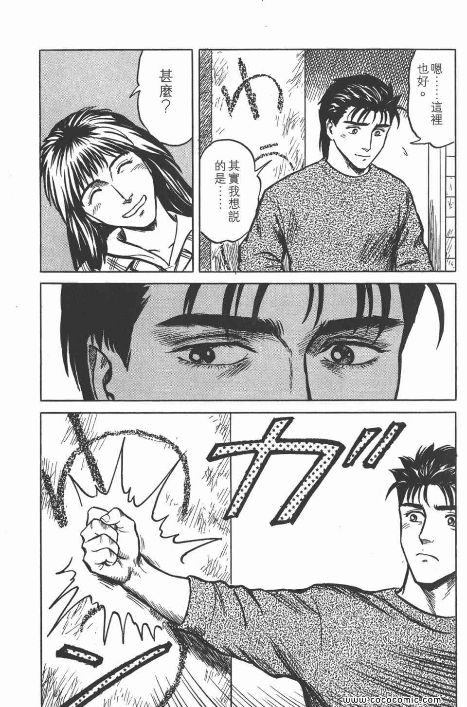 第140页