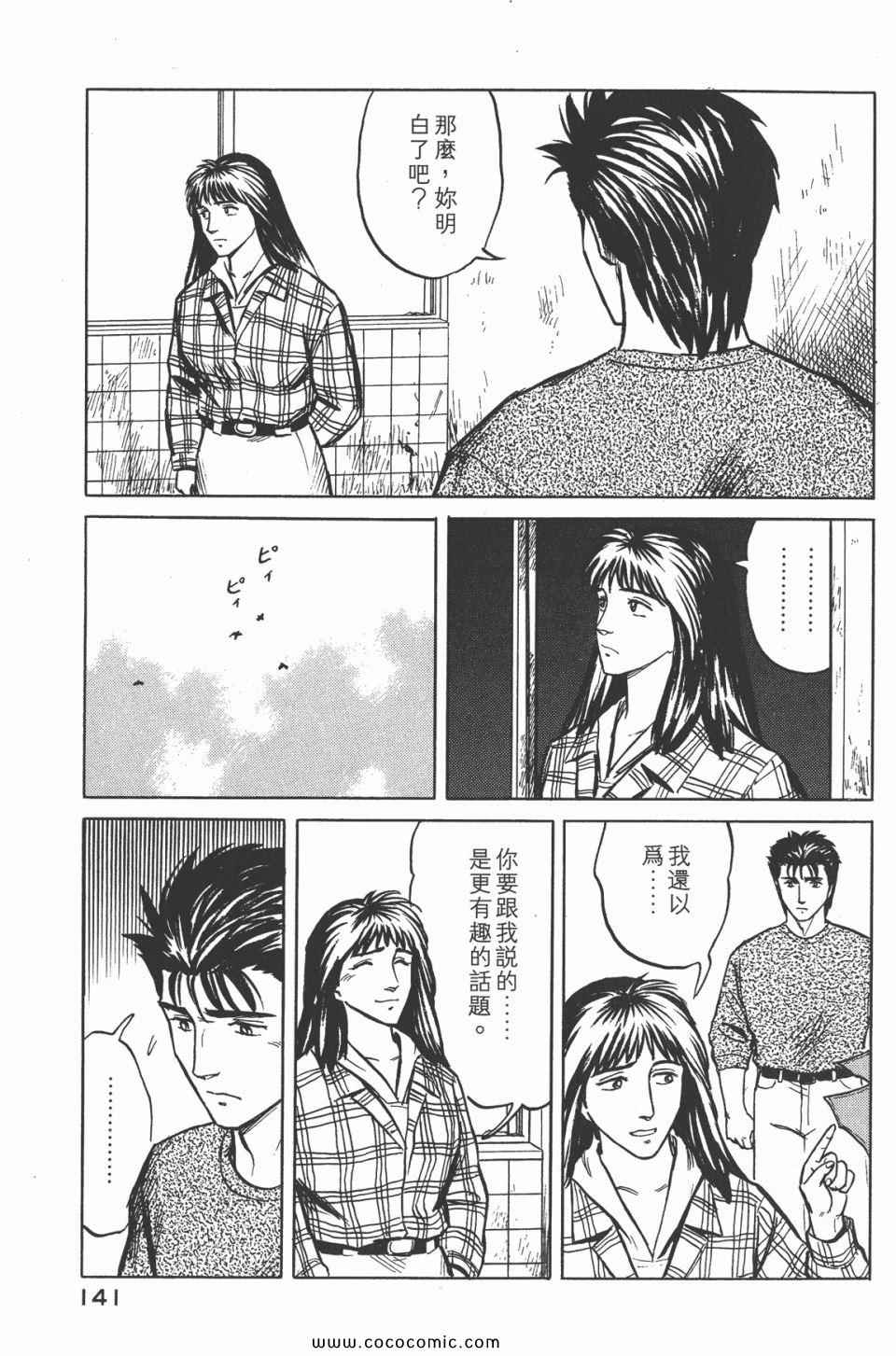 第144页
