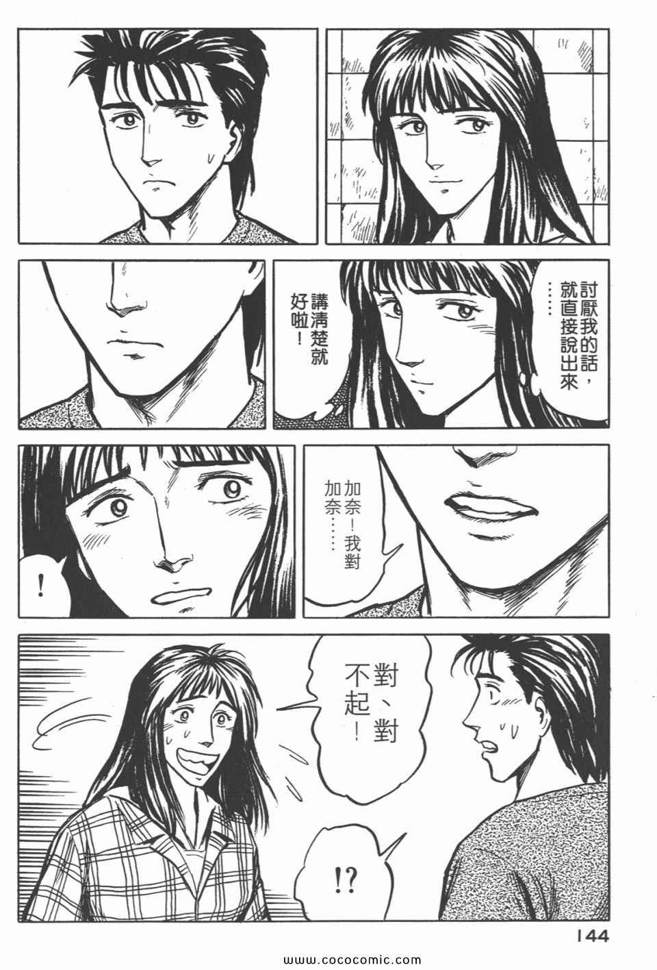 第147页