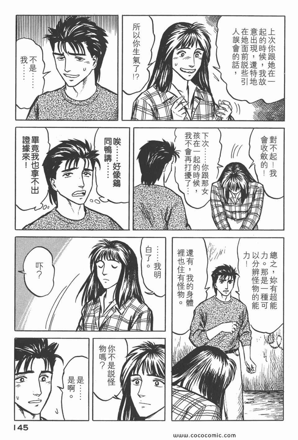第148页