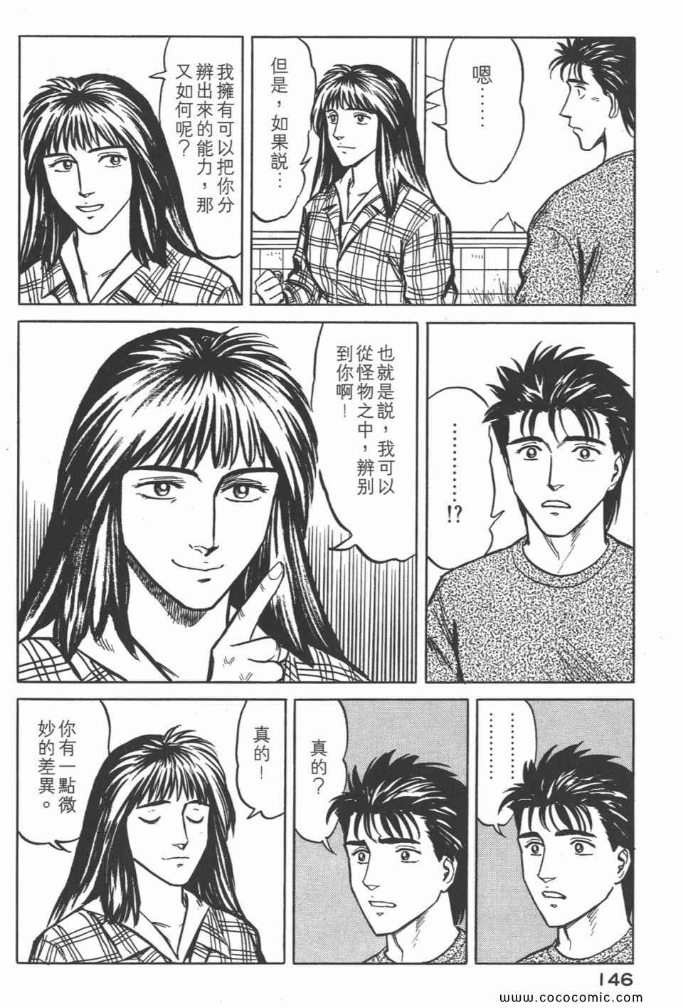 第149页