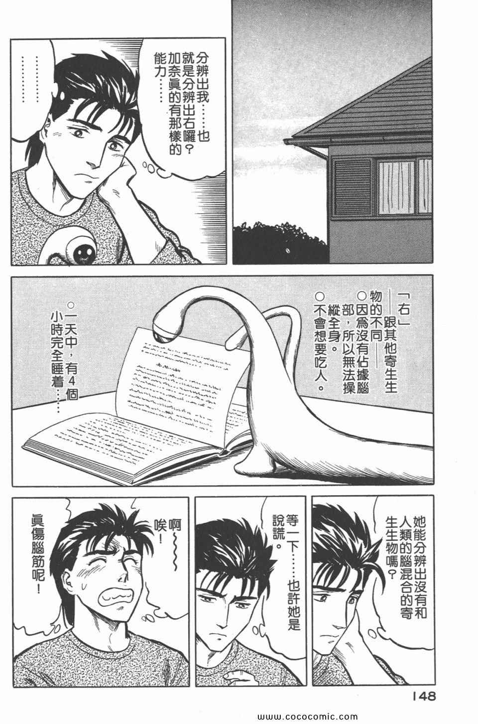 第151页